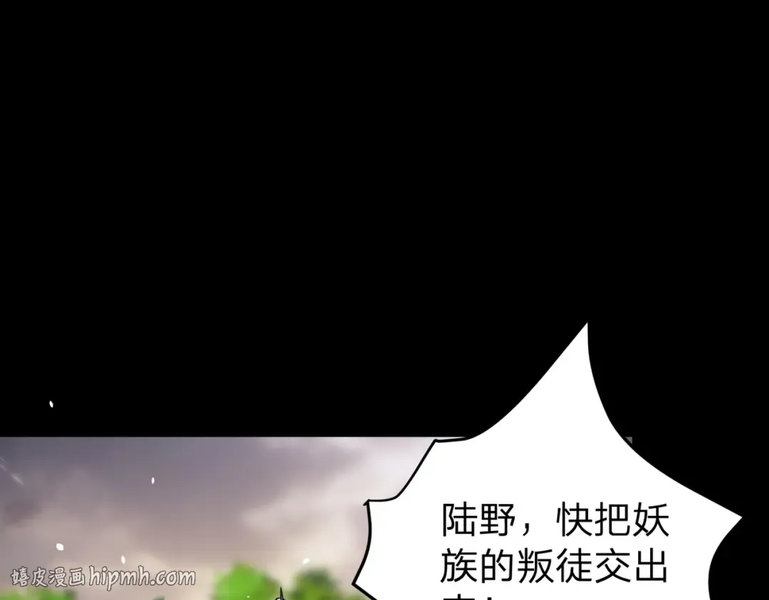 第26话 绝不原谅！ 第48页