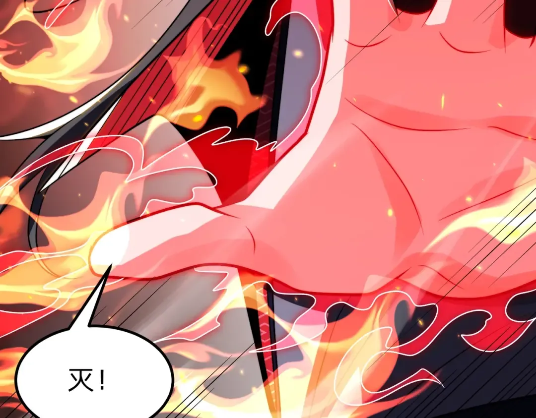第26话 绝不原谅！ 第78页