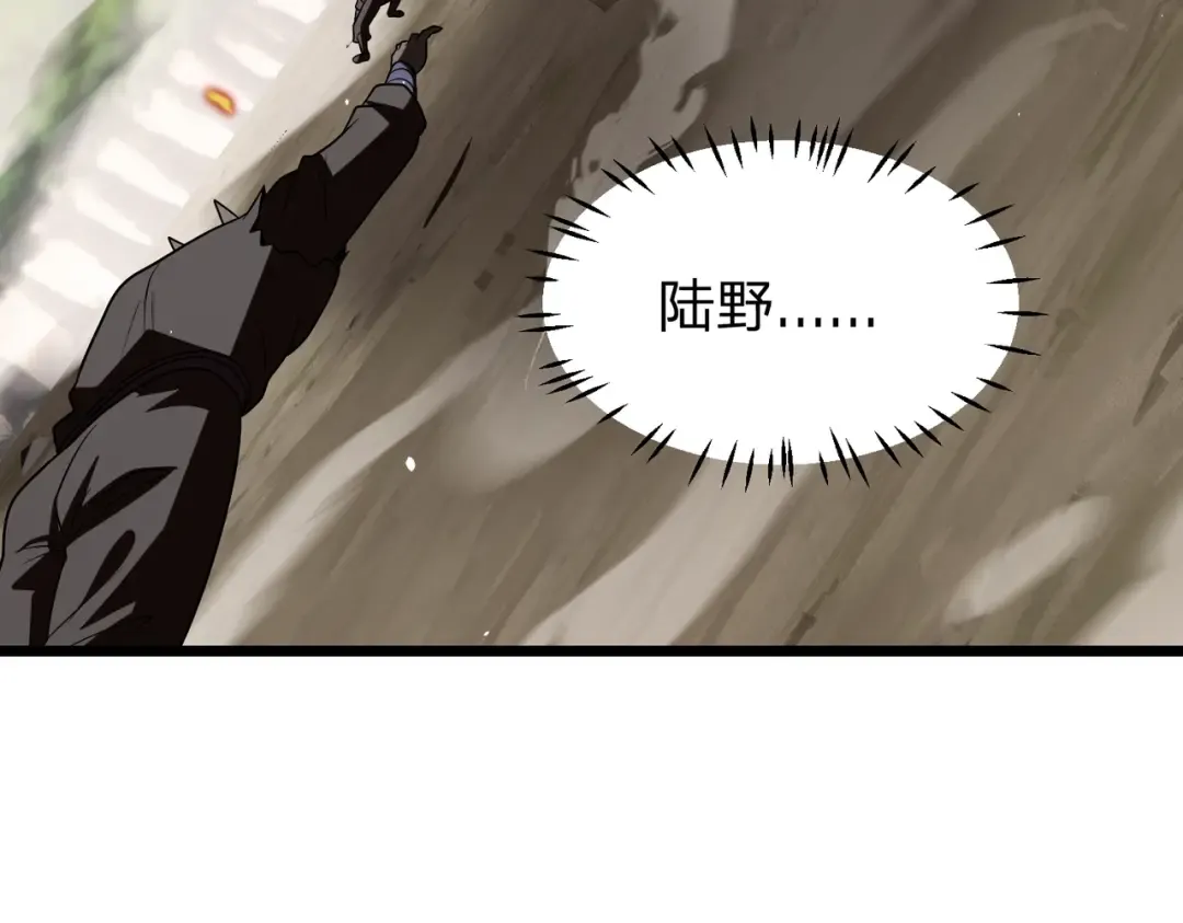 第26话 绝不原谅！ 第90页