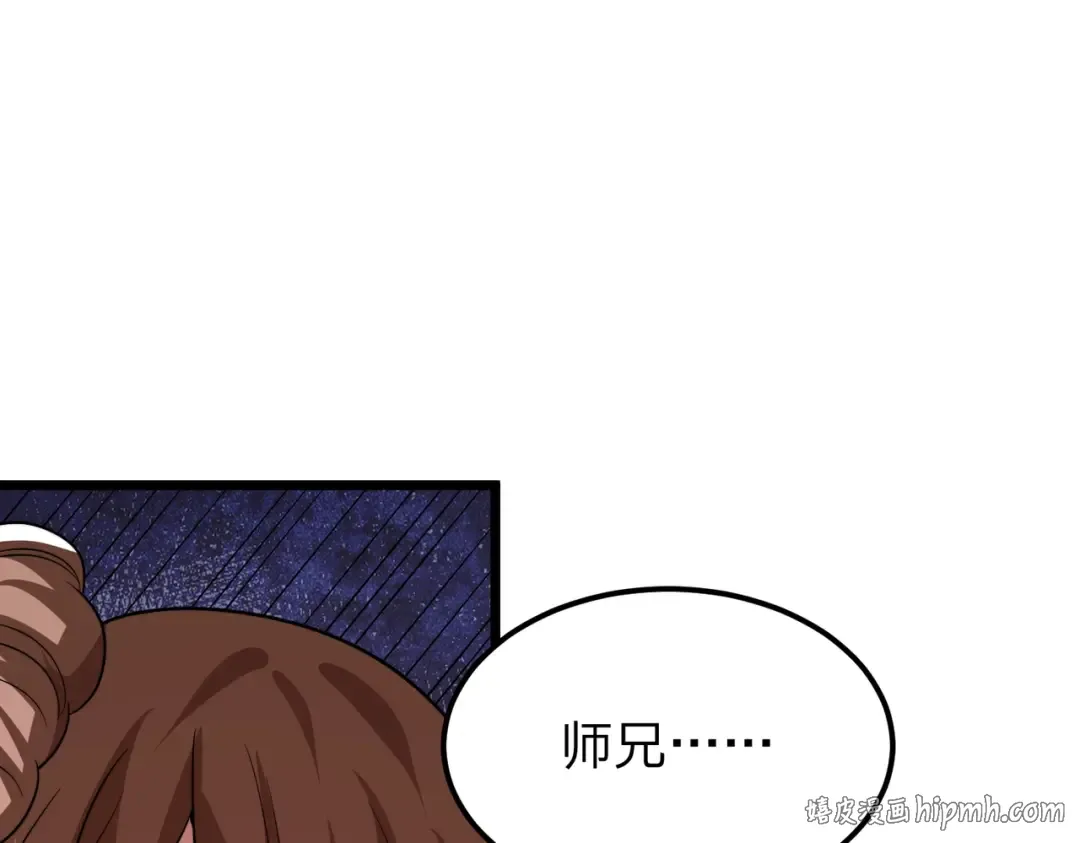 第26话 绝不原谅！ 第128页