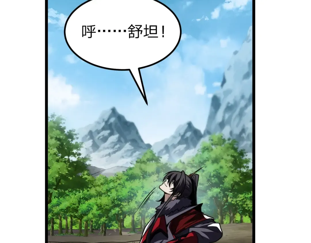 第26话 绝不原谅！ 第154页