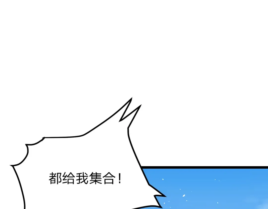 第27话 屠无影！ 第34页