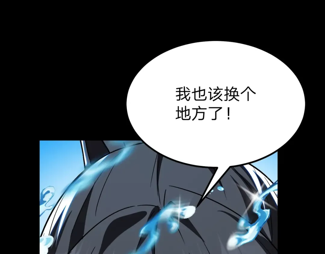 第27话 屠无影！ 第48页