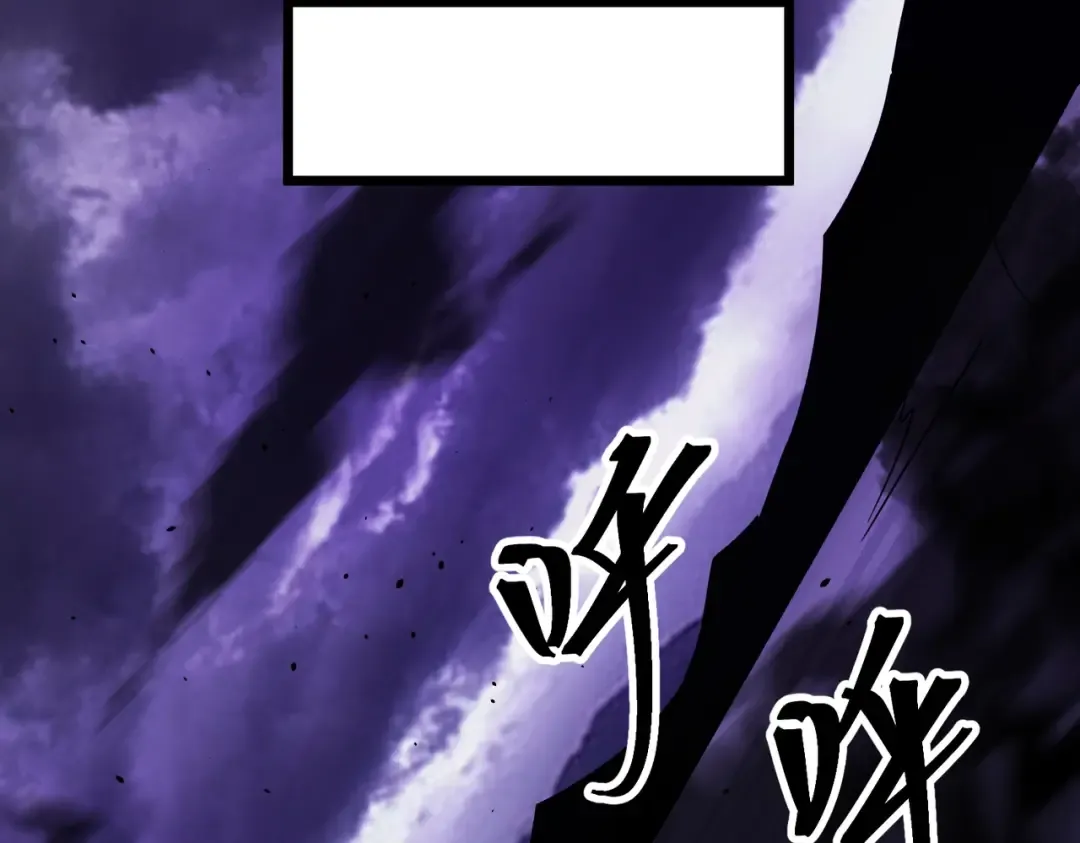 第27话 屠无影！ 第69页