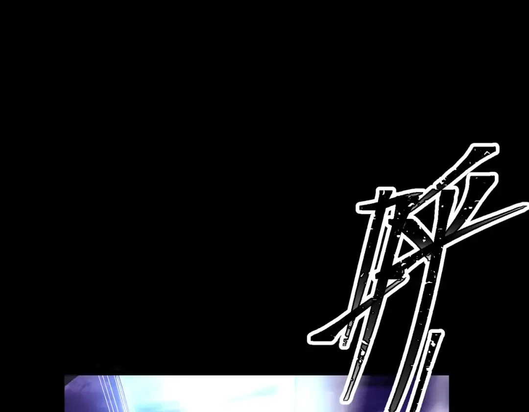 第27话 屠无影！ 第74页