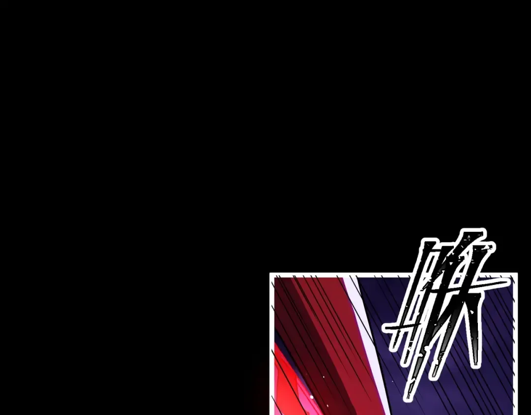 第27话 屠无影！ 第81页