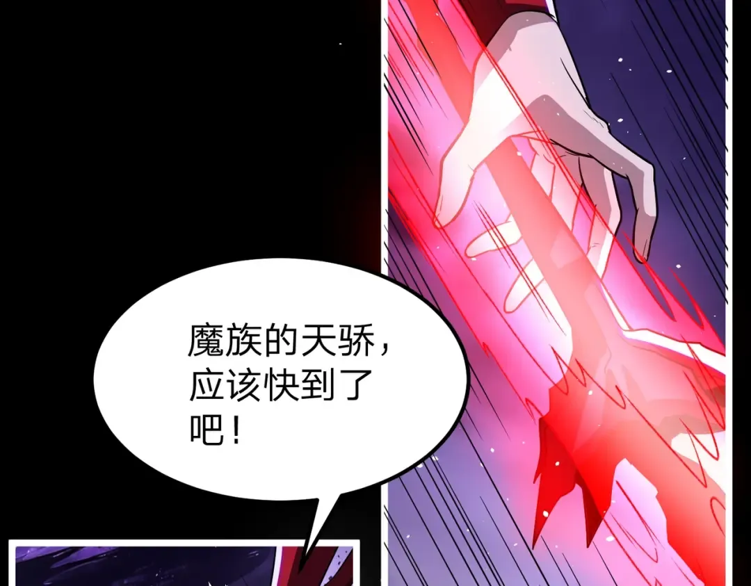 第27话 屠无影！ 第82页