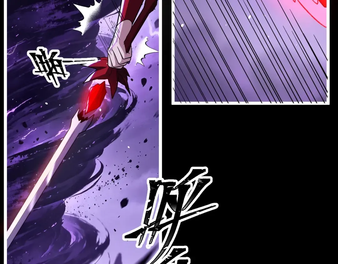 第27话 屠无影！ 第83页