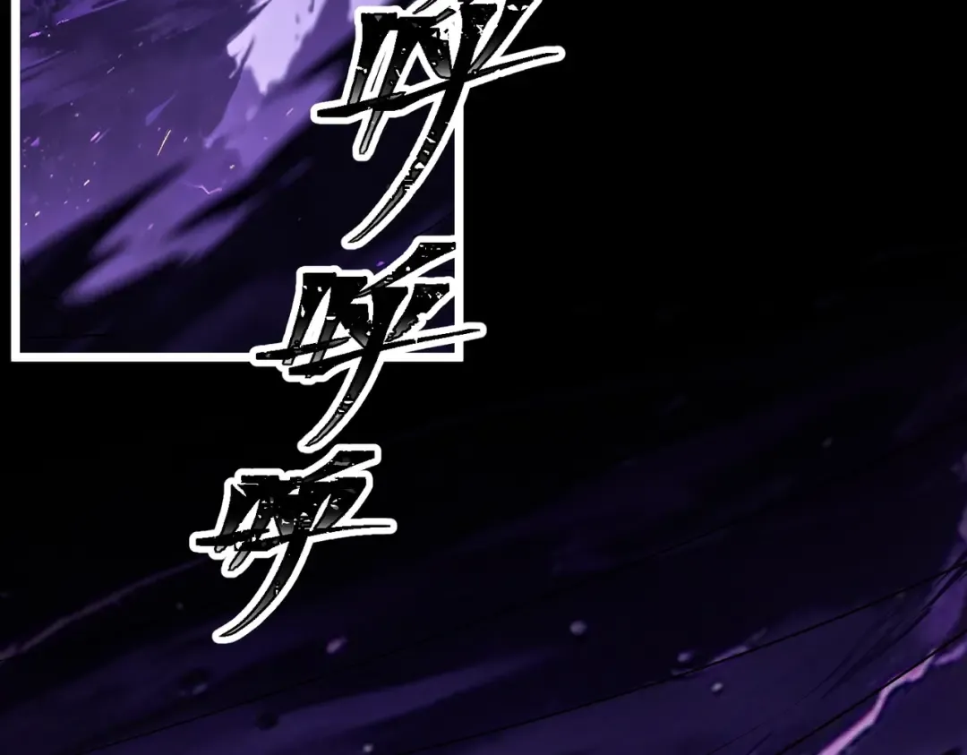第27话 屠无影！ 第84页