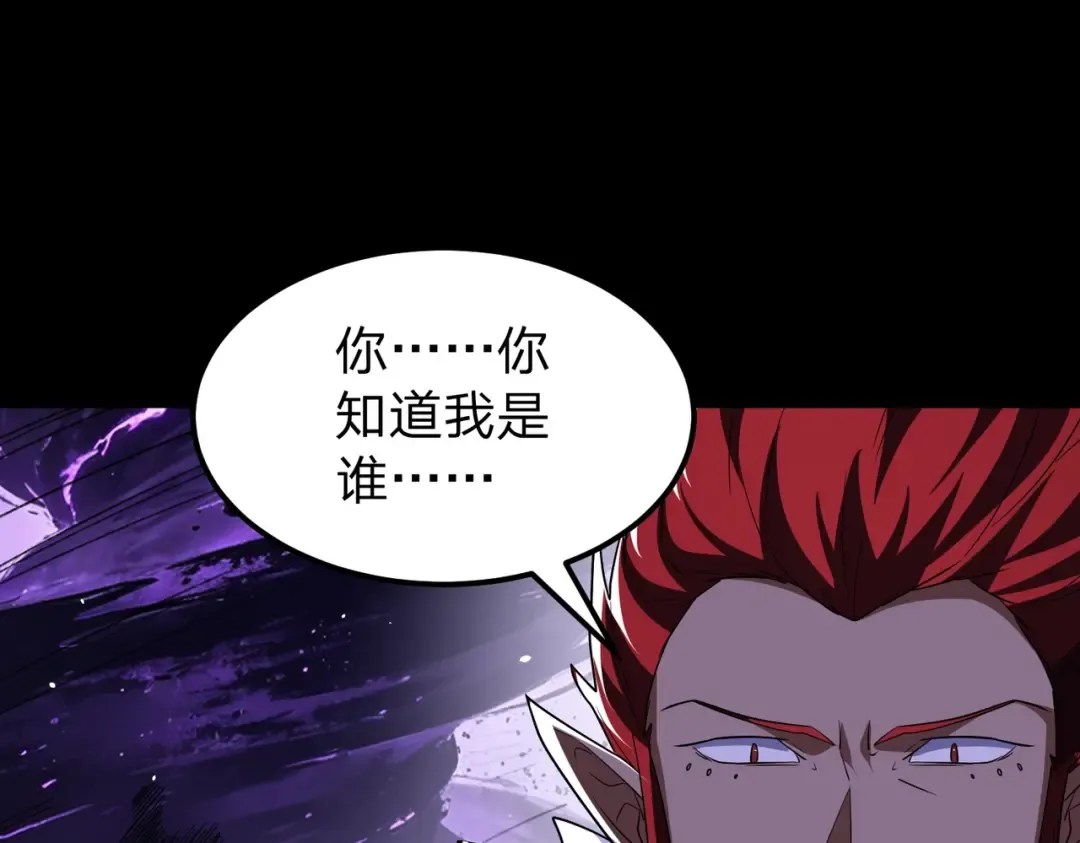 第27话 屠无影！ 第100页