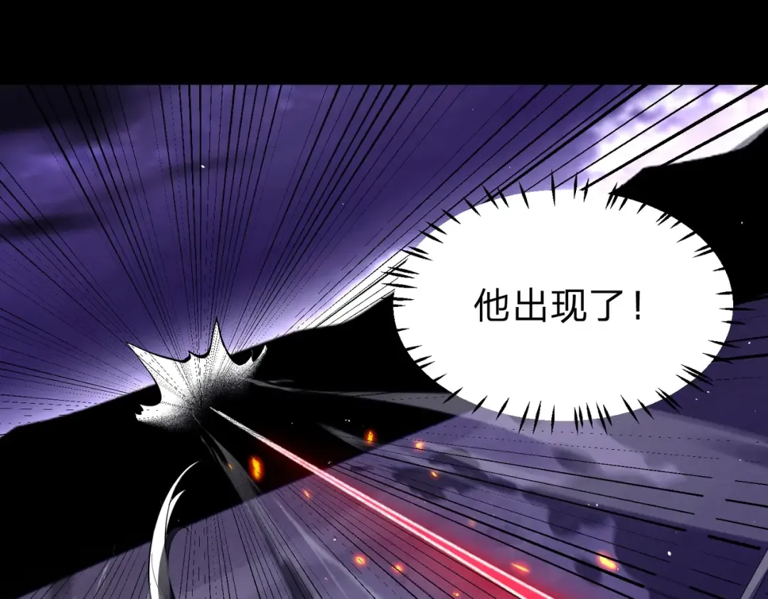 第27话 屠无影！ 第103页