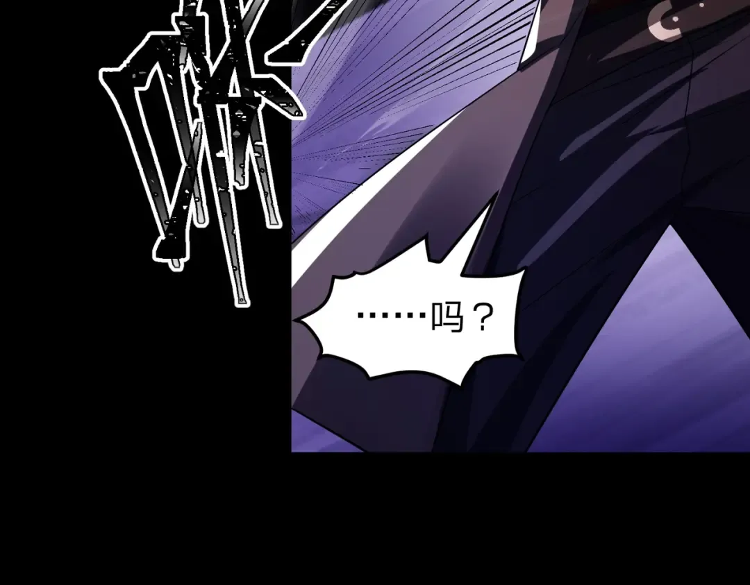 第27话 屠无影！ 第108页