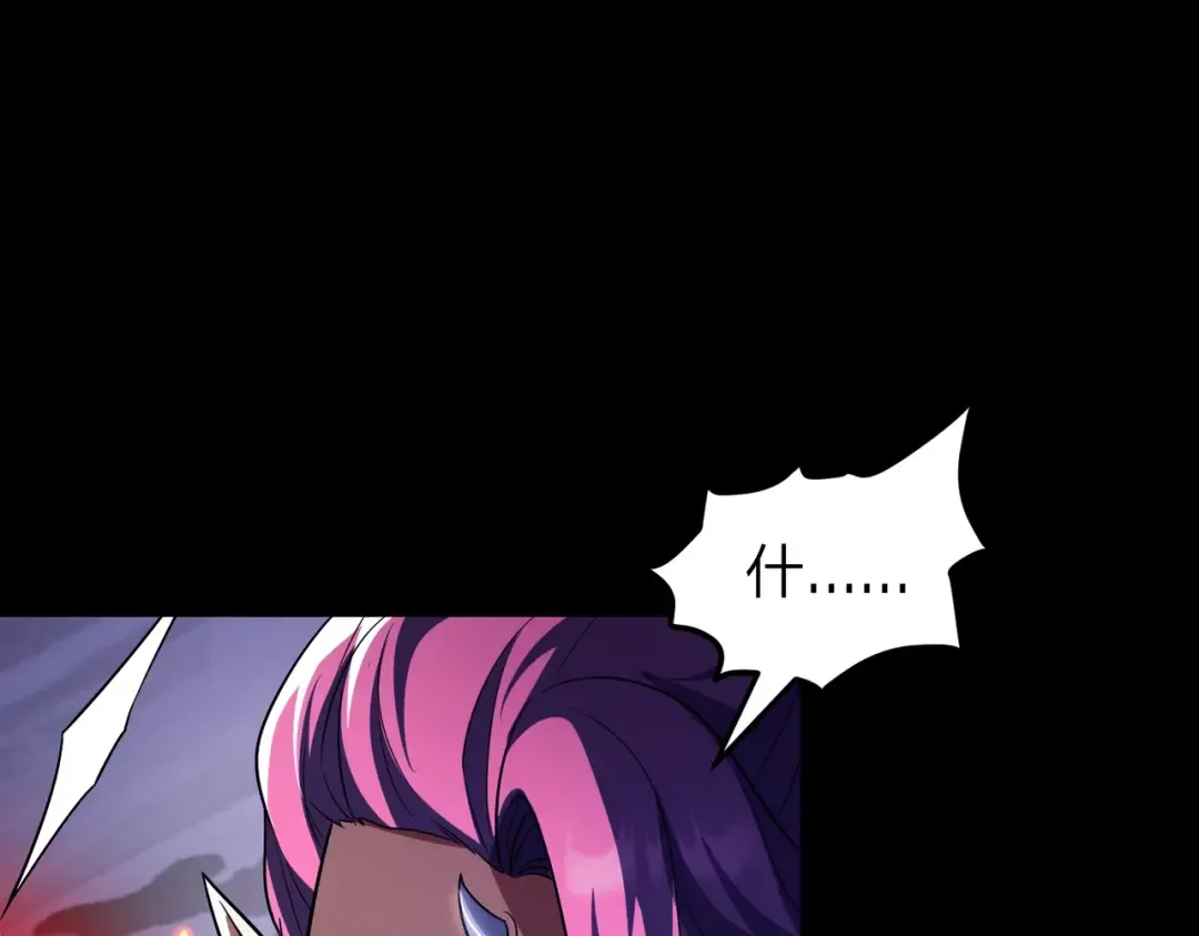 第27话 屠无影！ 第109页