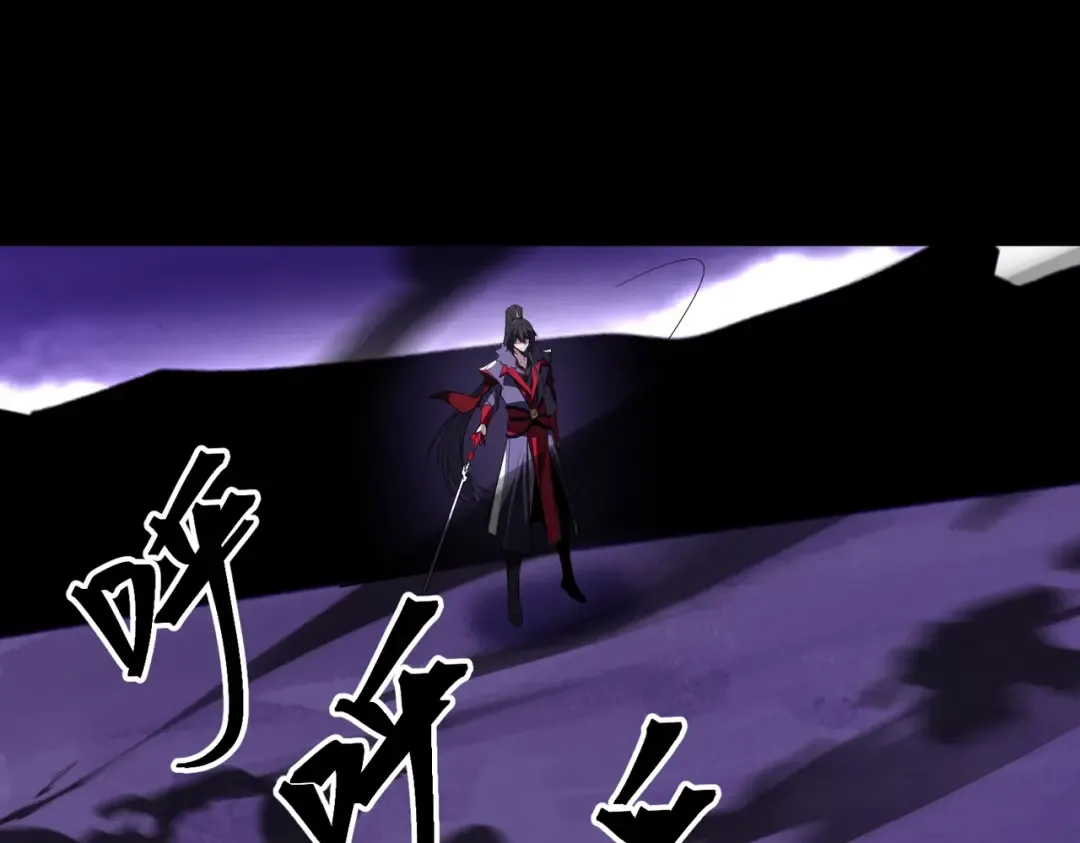 第27话 屠无影！ 第122页