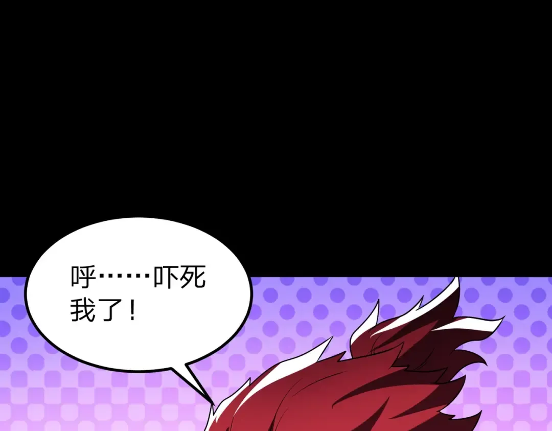 第27话 屠无影！ 第129页