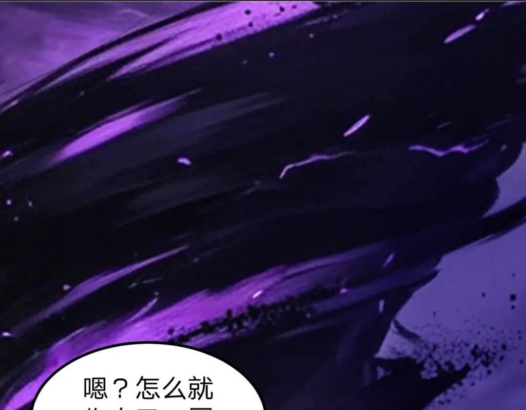 第27话 屠无影！ 第131页