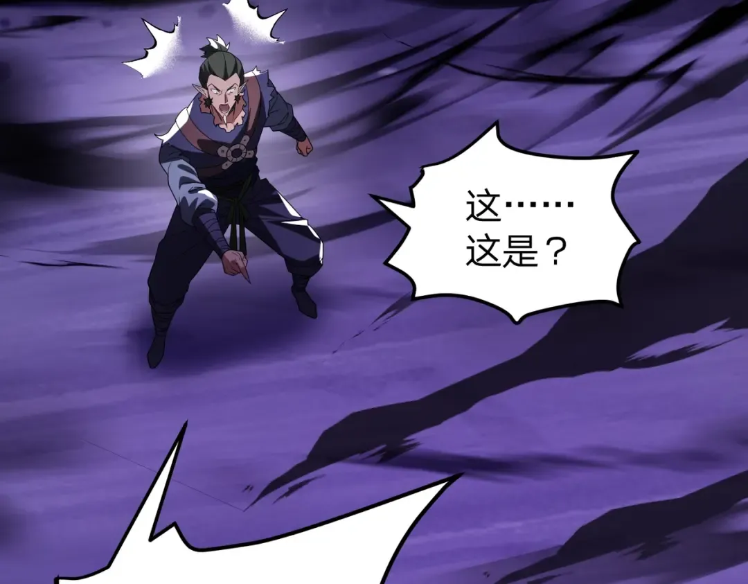 第27话 屠无影！ 第134页