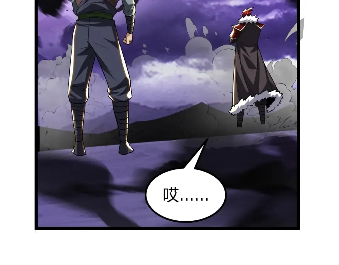 第27话 屠无影！ 第143页