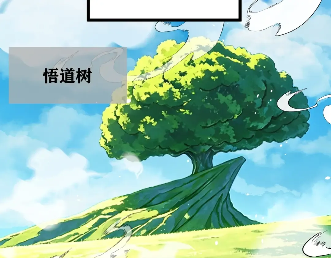 第27话 屠无影！ 第145页