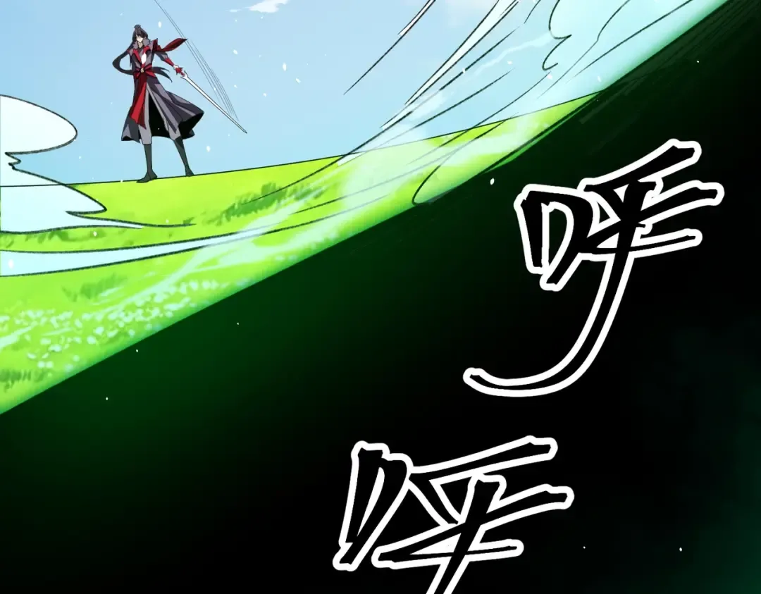 第27话 屠无影！ 第153页