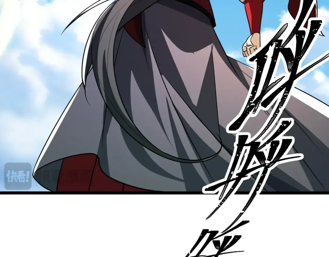 第27话 屠无影！ 第160页
