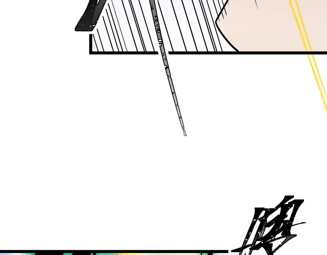 第27话 屠无影！ 第164页
