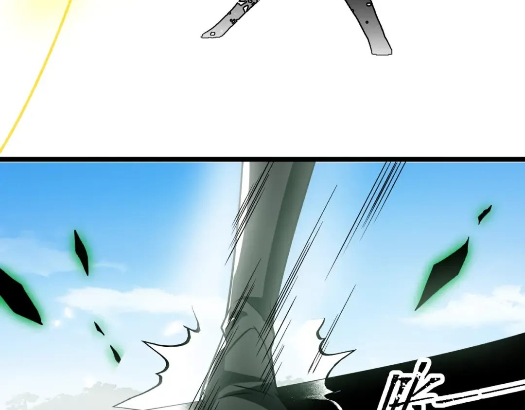 第27话 屠无影！ 第168页
