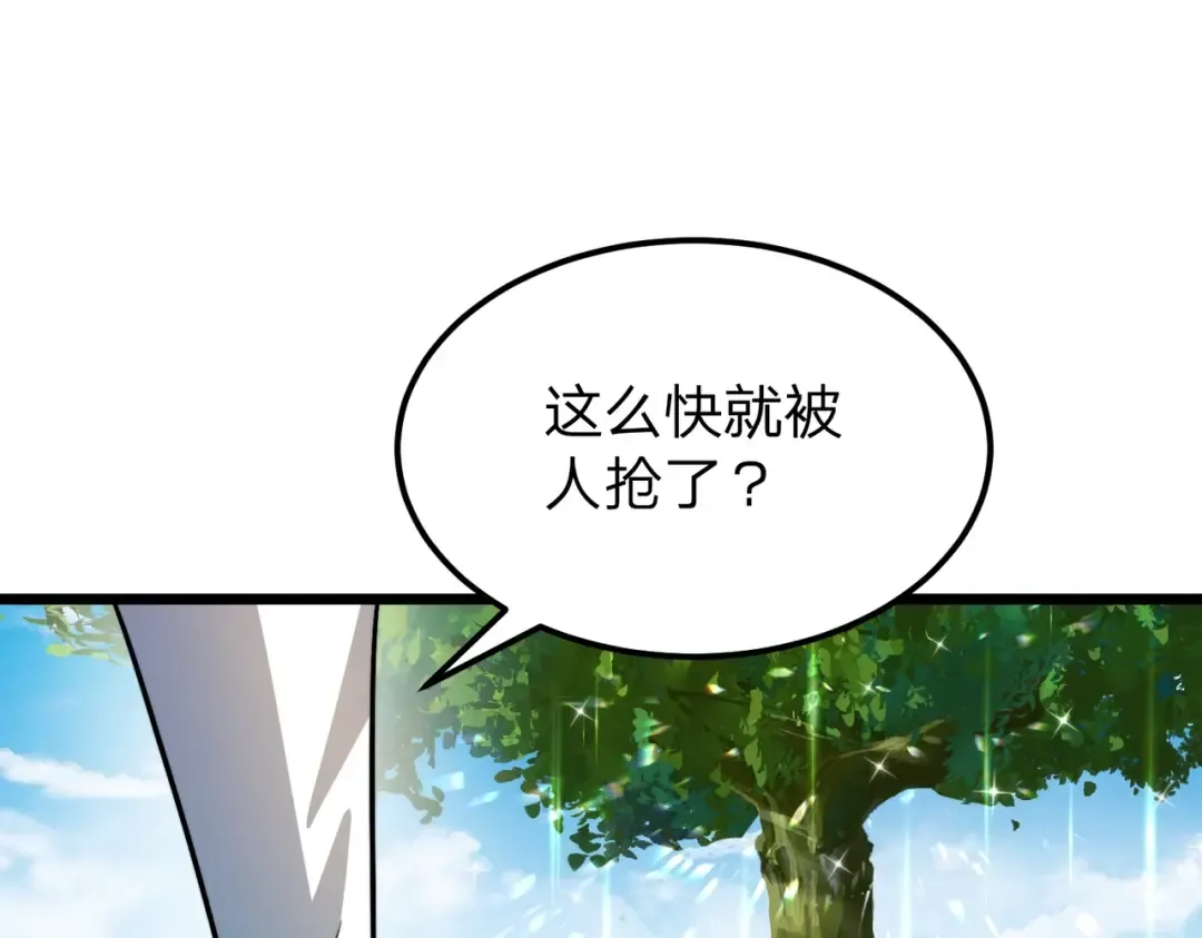 第28话 你来真的啊？ 第5页