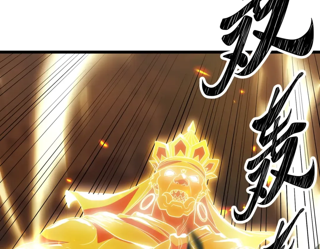 第28话 你来真的啊？ 第14页