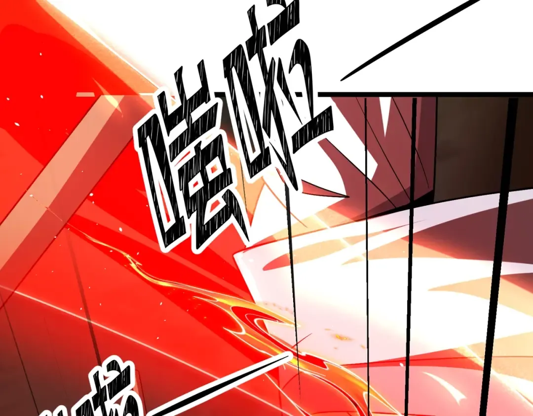 第28话 你来真的啊？ 第34页
