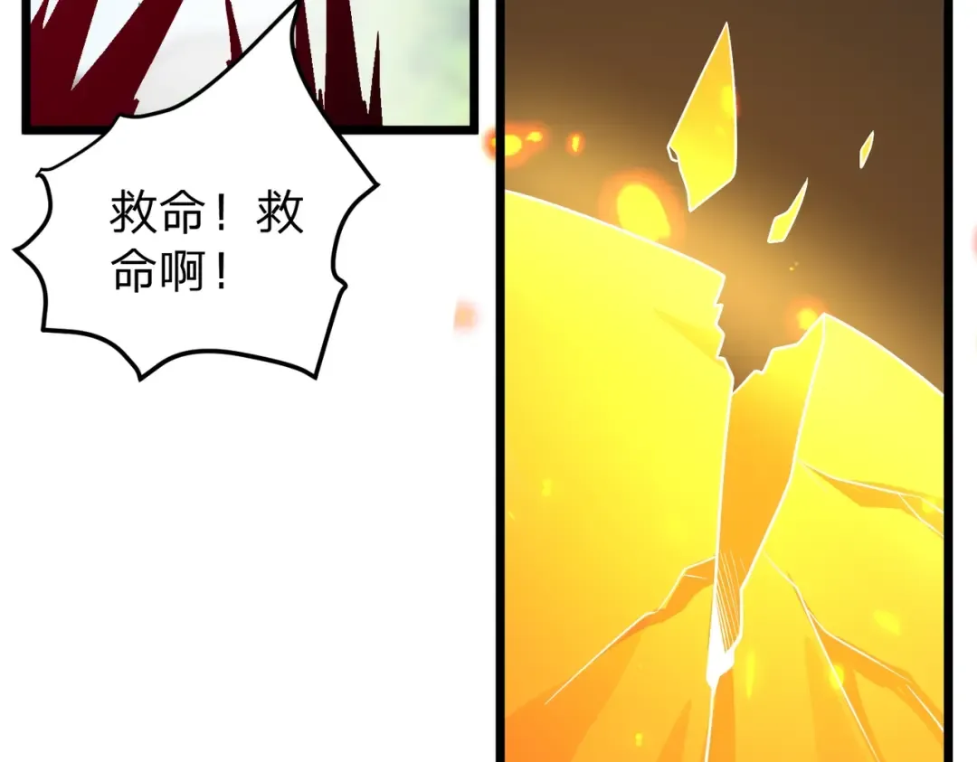 第28话 你来真的啊？ 第40页