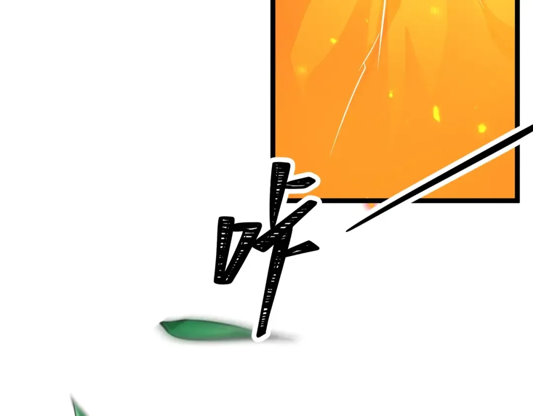 第28话 你来真的啊？ 第41页