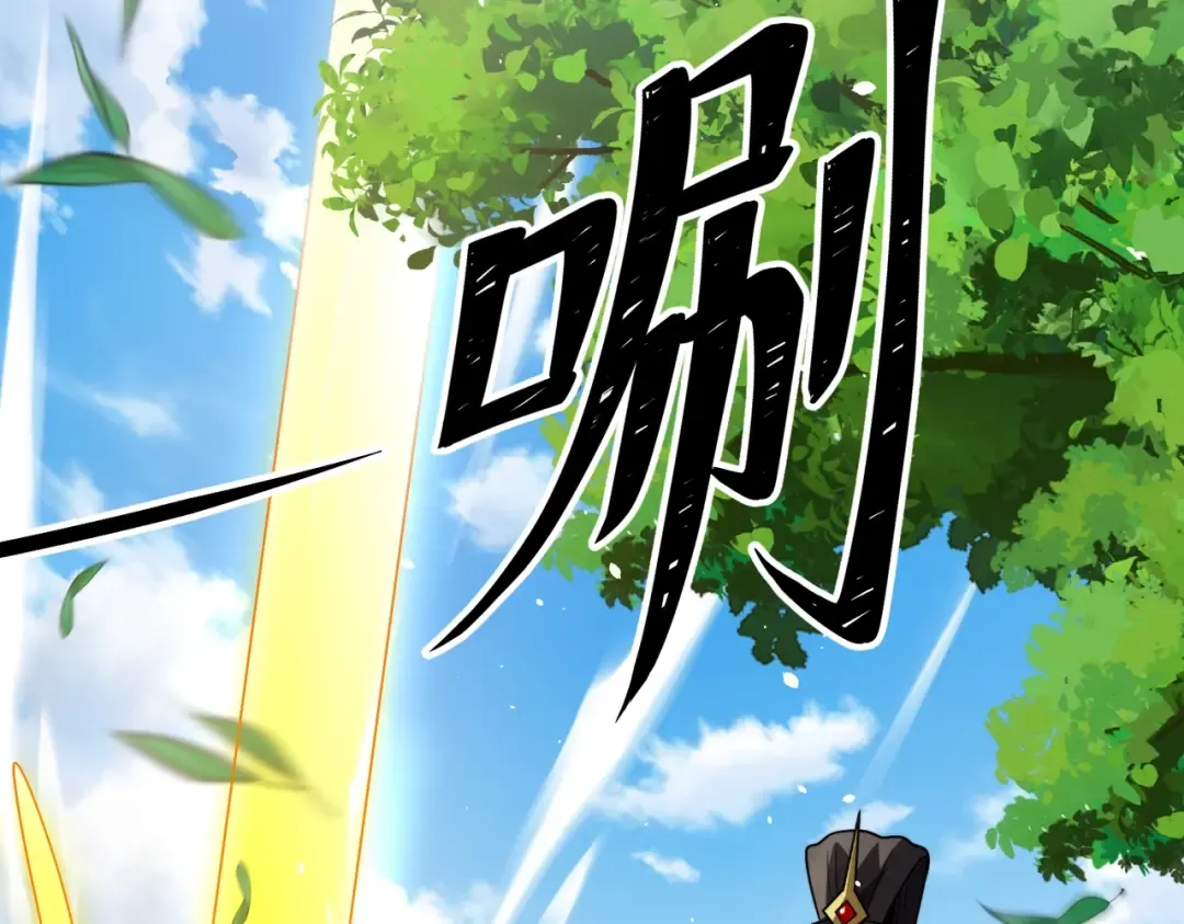 第28话 你来真的啊？ 第116页