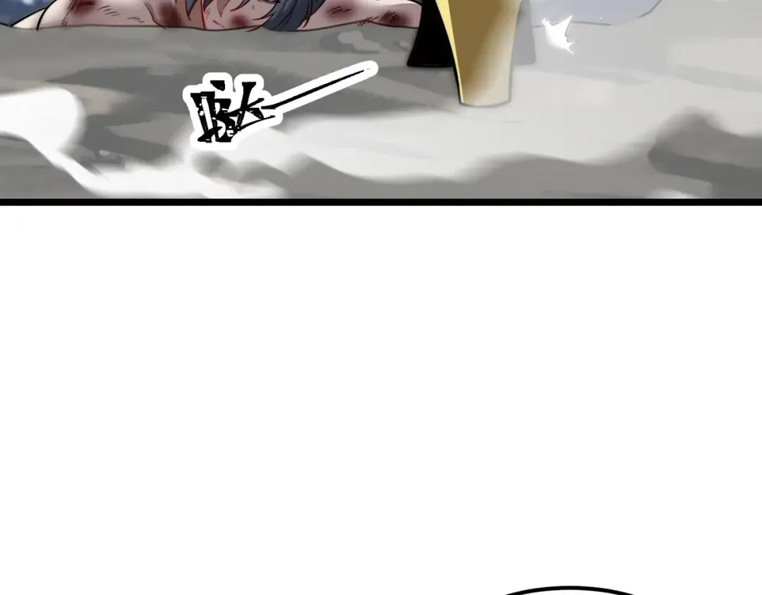 第29话 你必须死！ 第19页