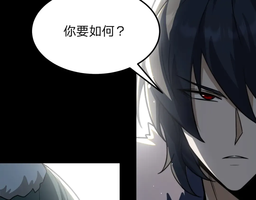 第29话 你必须死！ 第63页