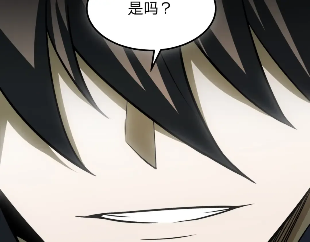第29话 你必须死！ 第66页