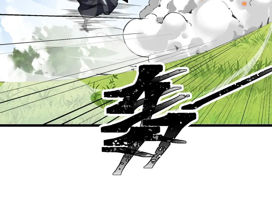 第29话 你必须死！ 第101页