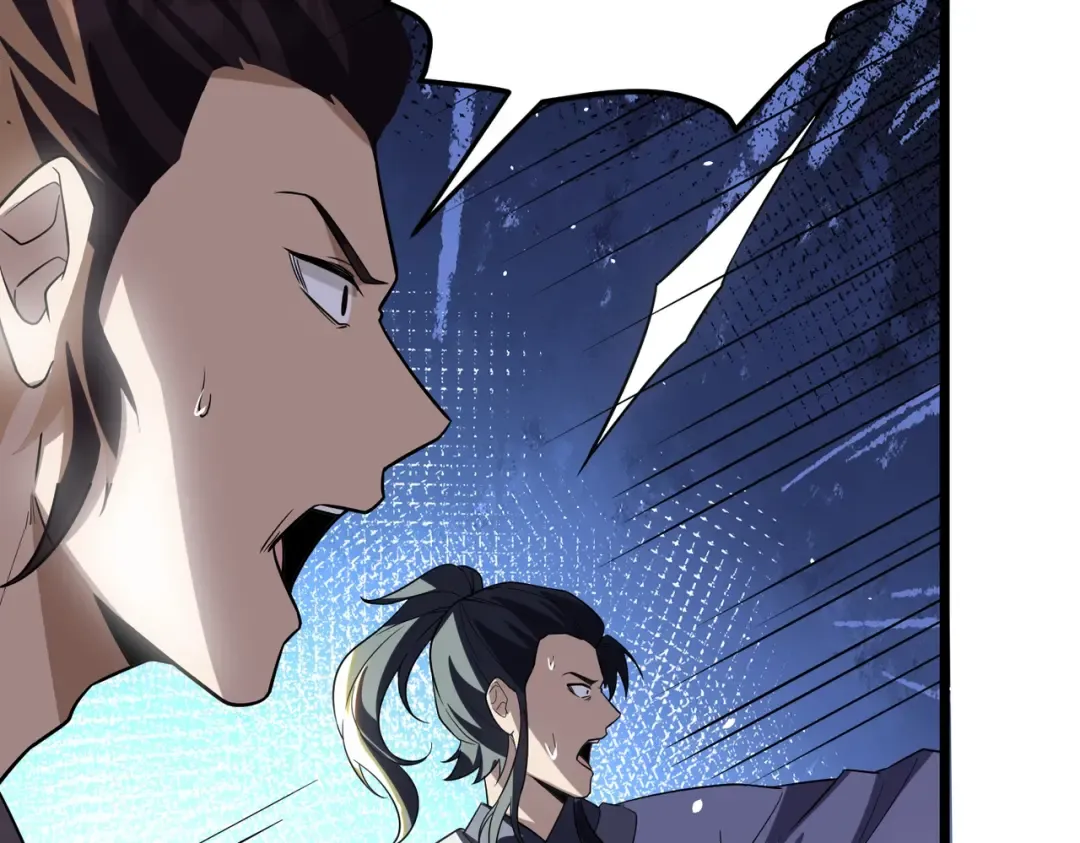 第29话 你必须死！ 第111页
