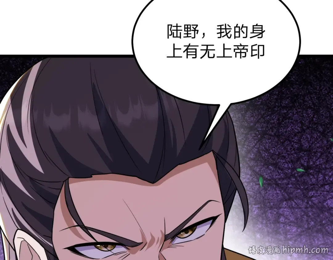第29话 你必须死！ 第128页