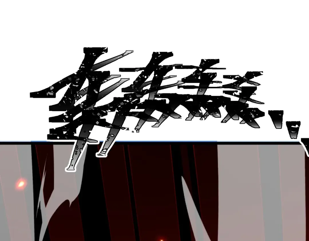 第29话 你必须死！ 第138页