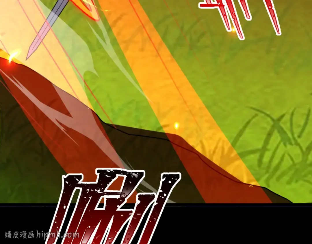 第29话 你必须死！ 第144页