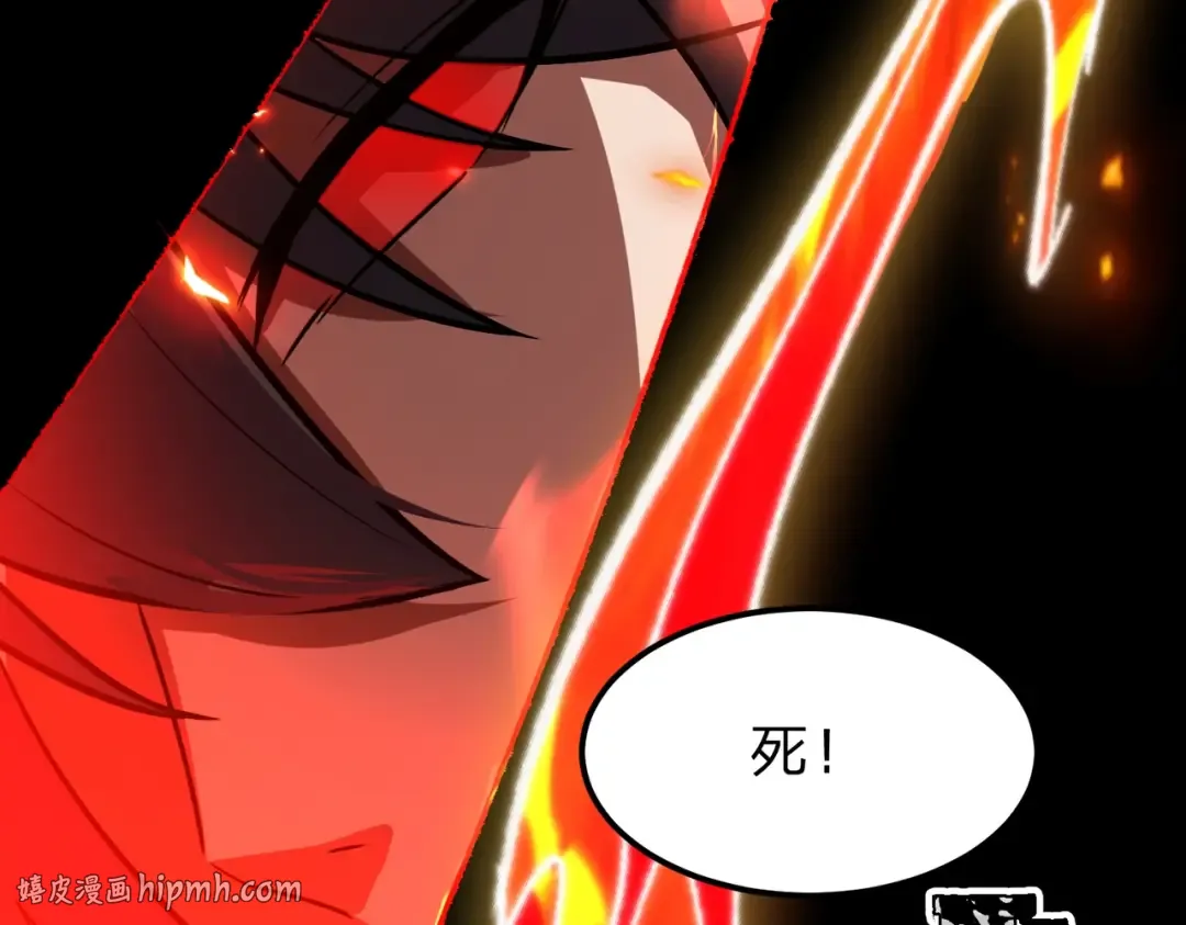 第29话 你必须死！ 第152页