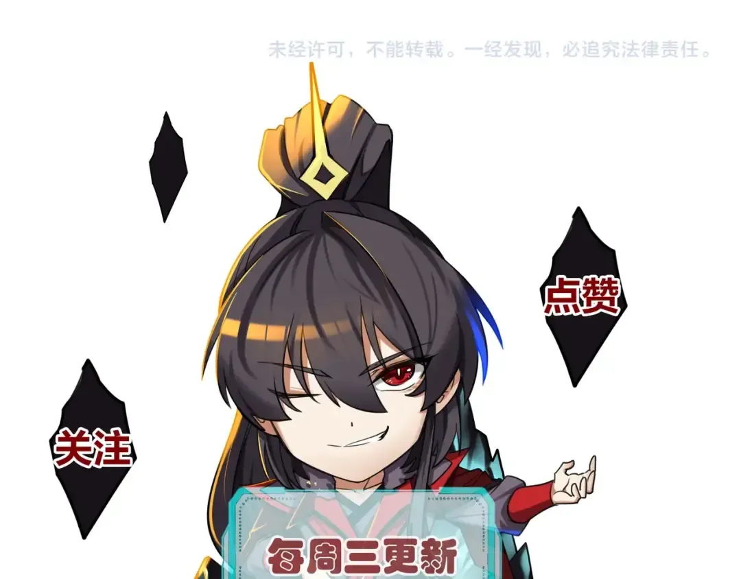第29话 你必须死！ 第157页
