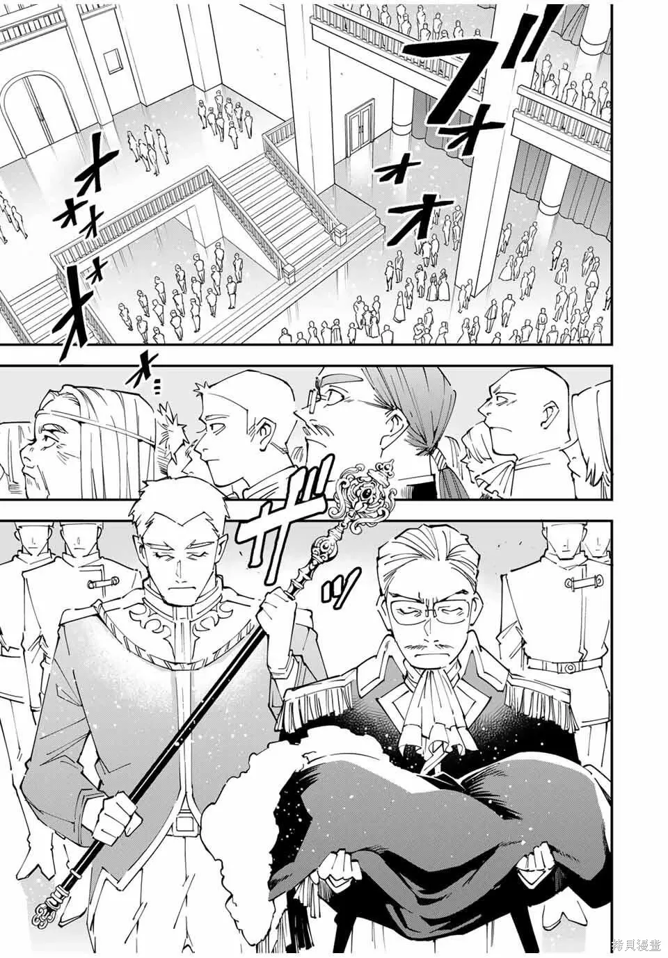 第162话机翻 第11页