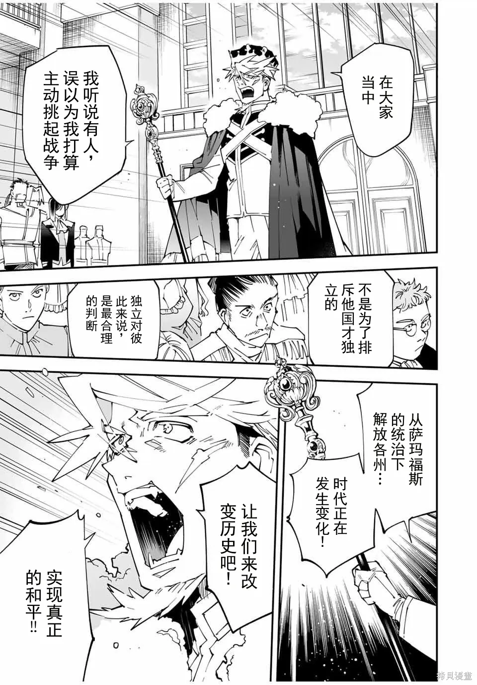 第162话机翻 第15页