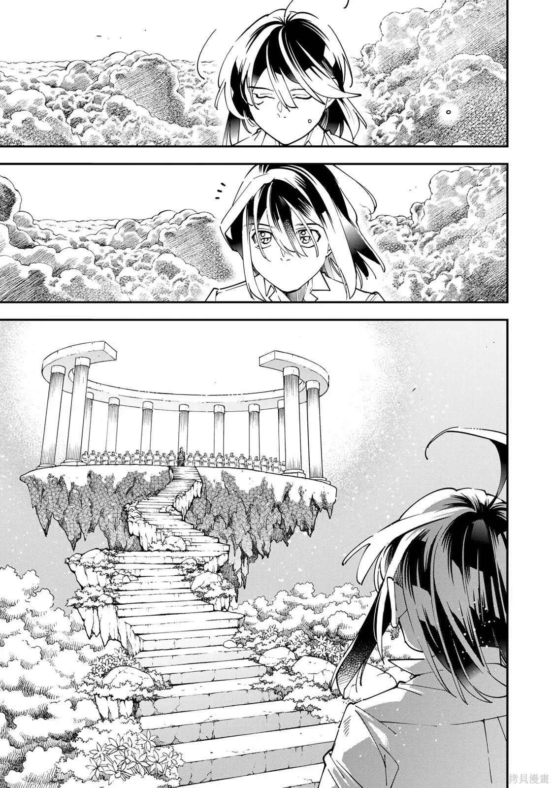 第169话机翻 第19页