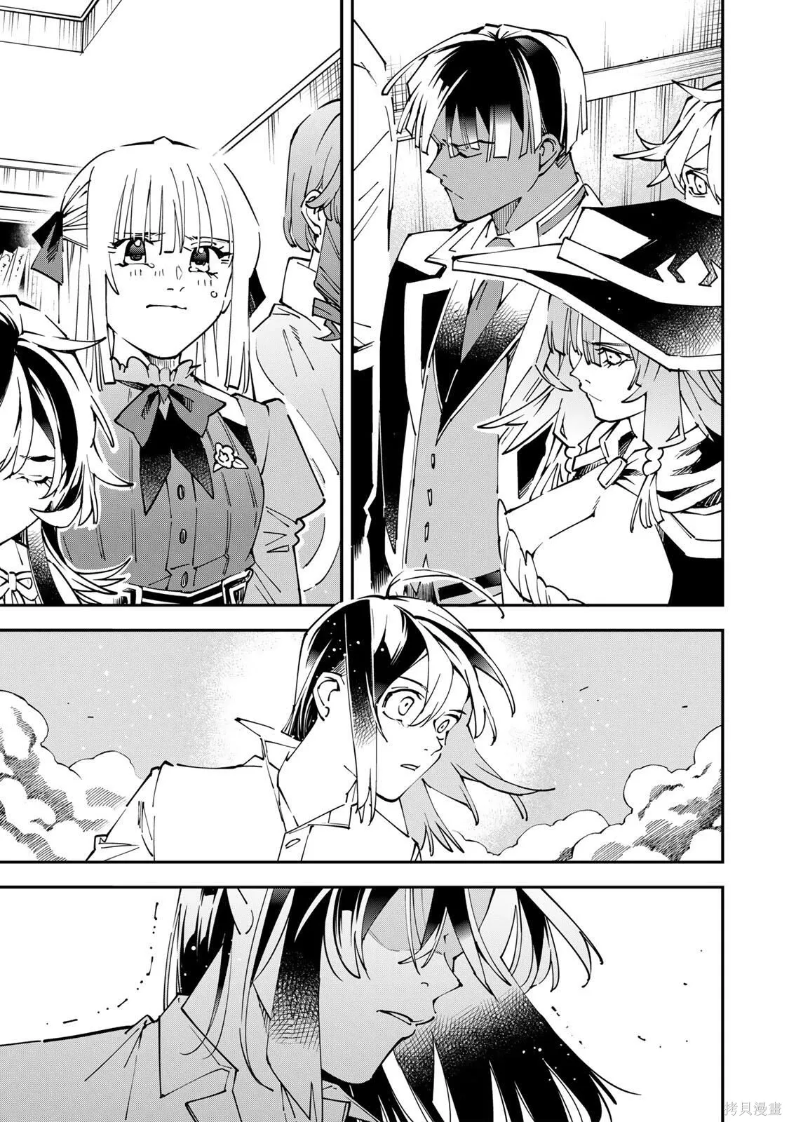 第170话机翻 第11页