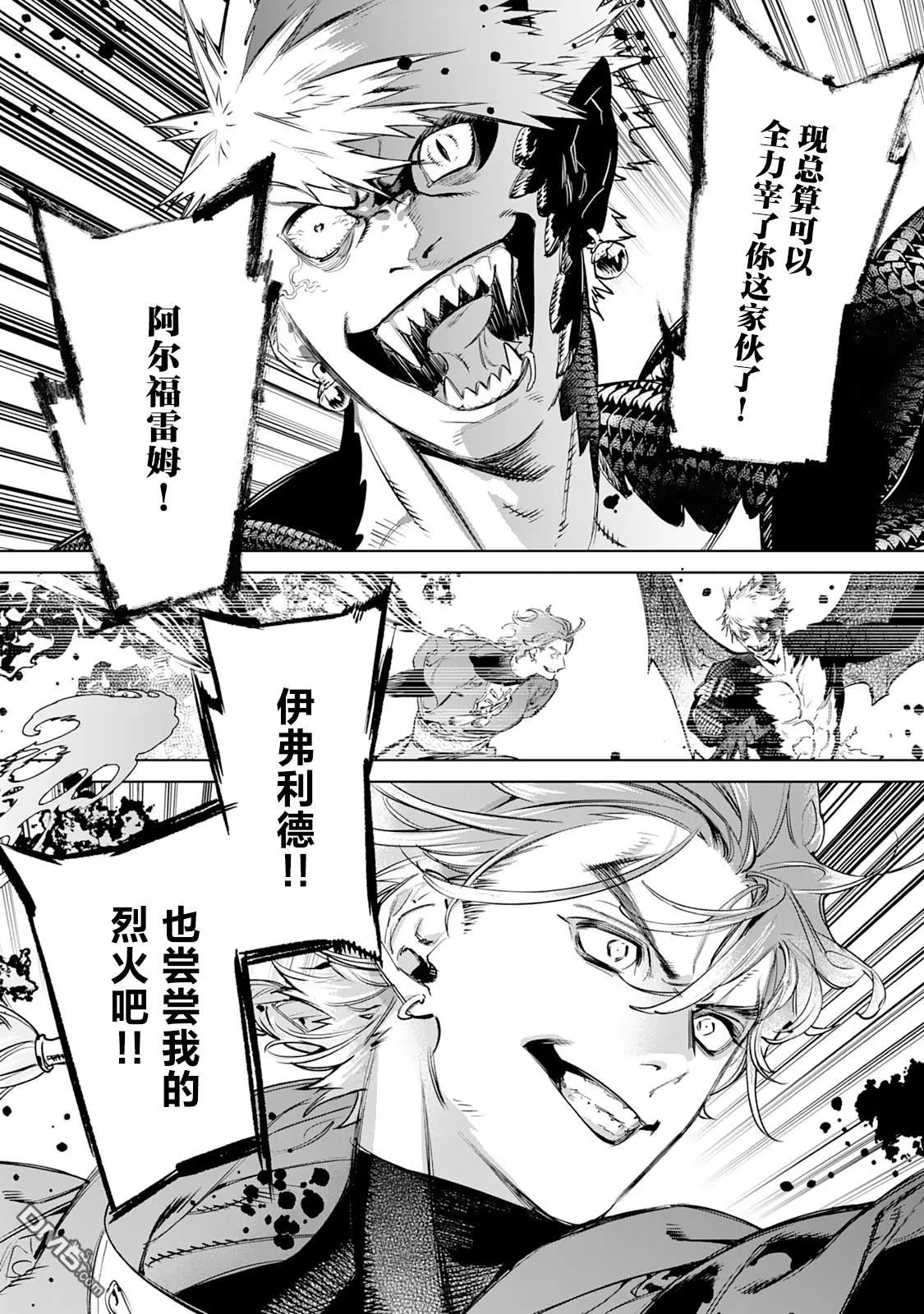 第48话 第12页