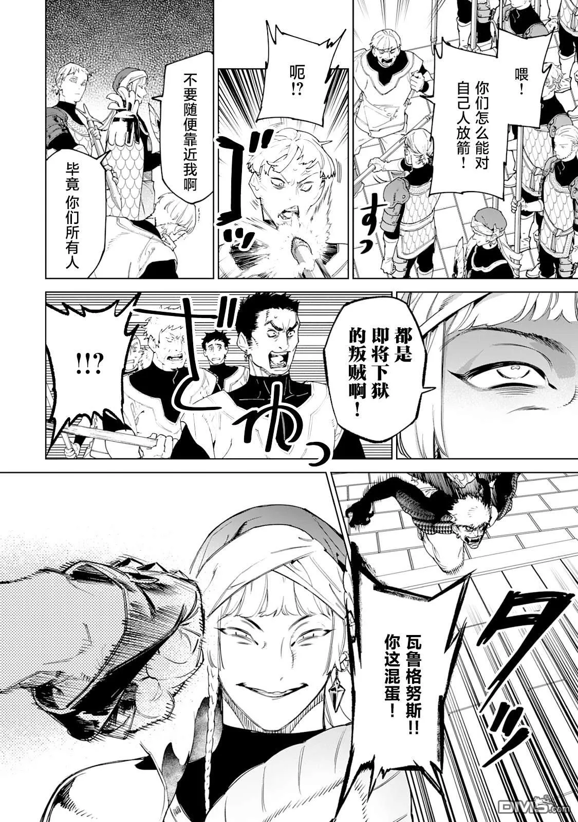 第48话 第18页
