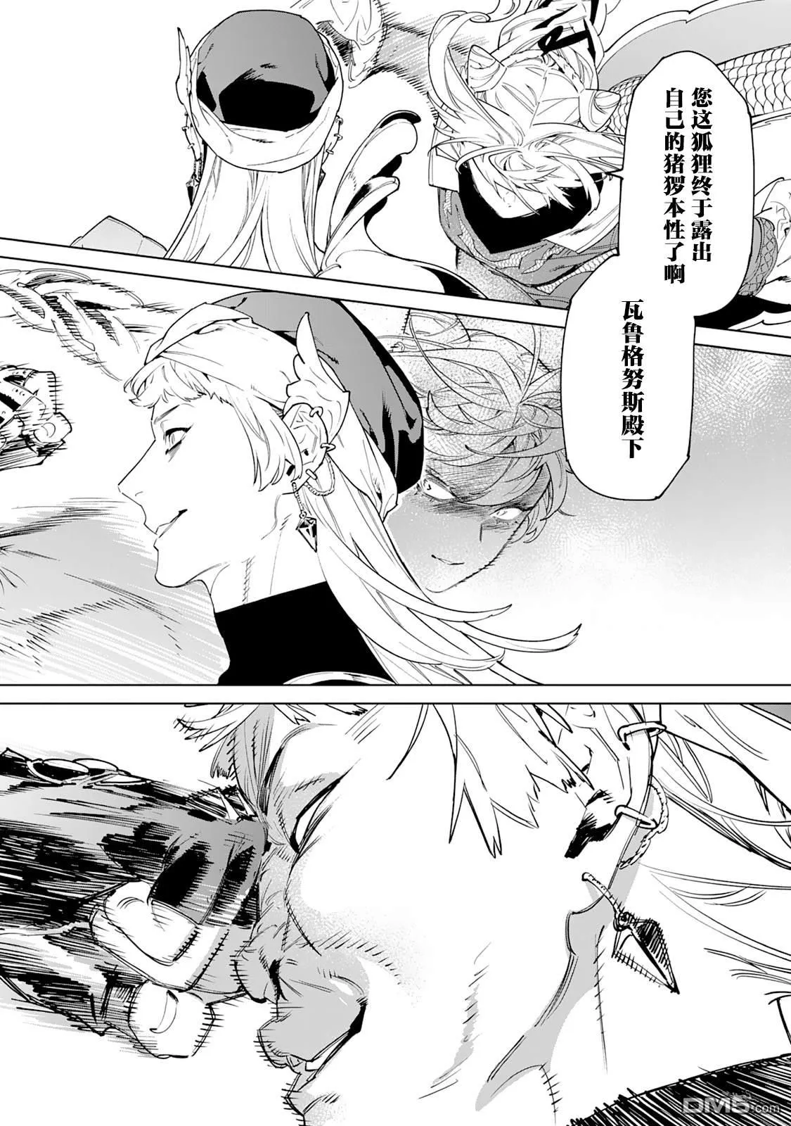 第48话 第19页